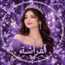 عضو متفاعل ࿔ɑ̈ɹɹ̈̇ɹl ᩭ𓂃༗ᓅɺІ͛˚༊