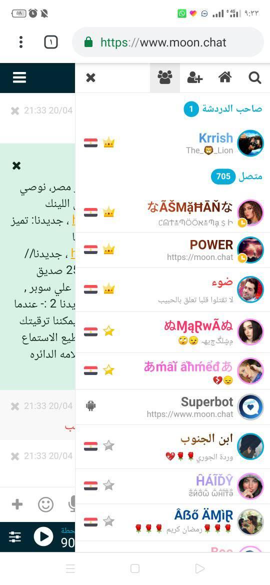 جهل ذراع وفاء دردشه حريم Panda Vn Com